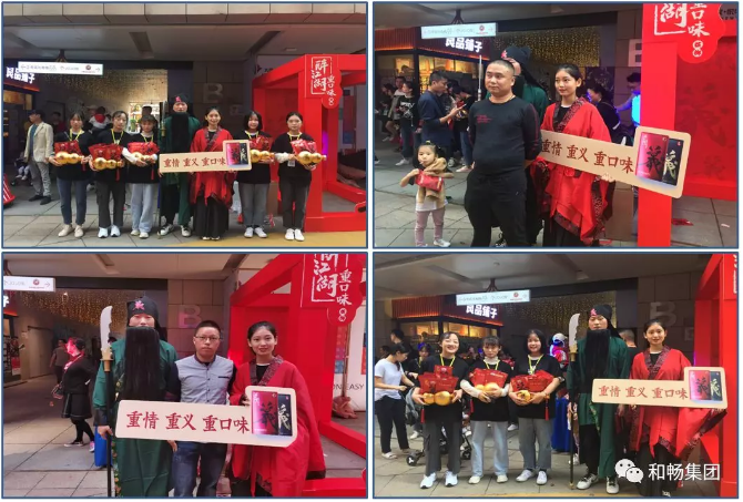 醉江湖重口味槟榔冠名CMEL王者荣耀电竞