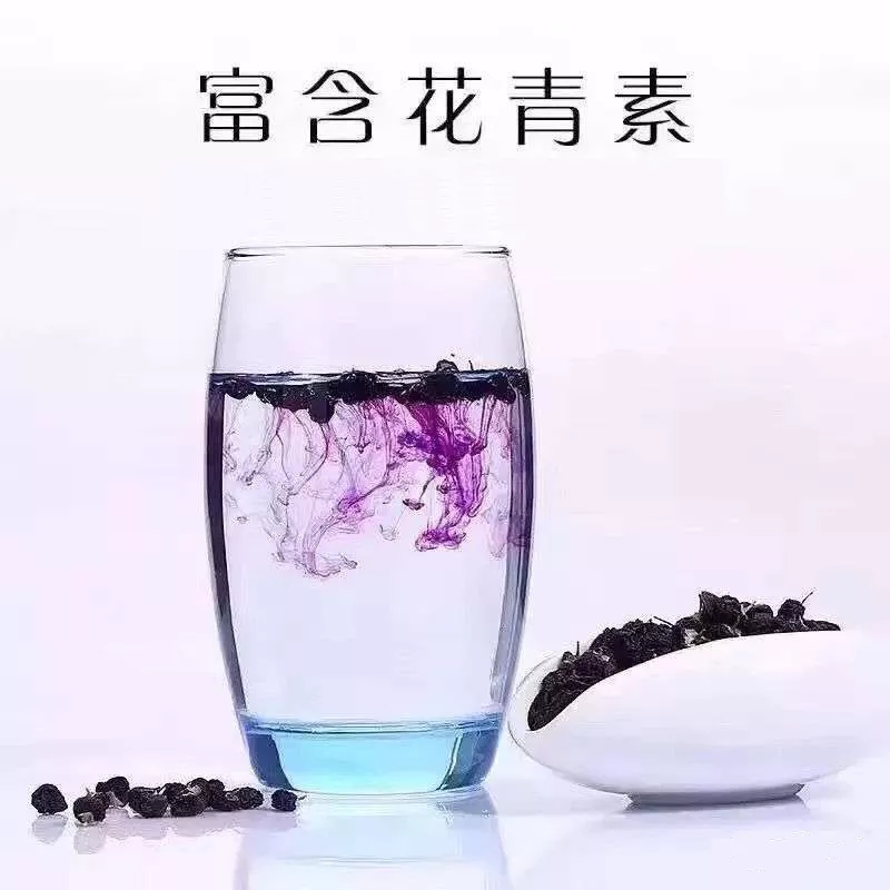 花青素