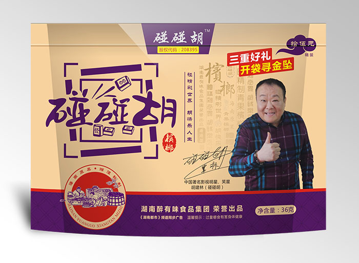 碰碰胡槟榔