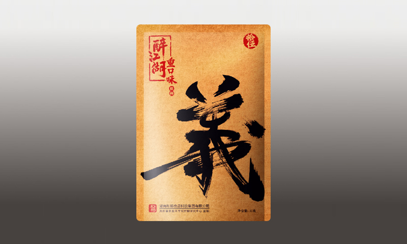 醉江湖槟榔