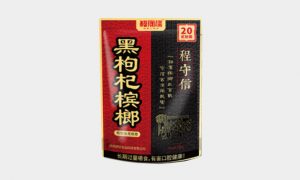 程守信枸杞槟榔