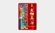 大咖王槟榔
