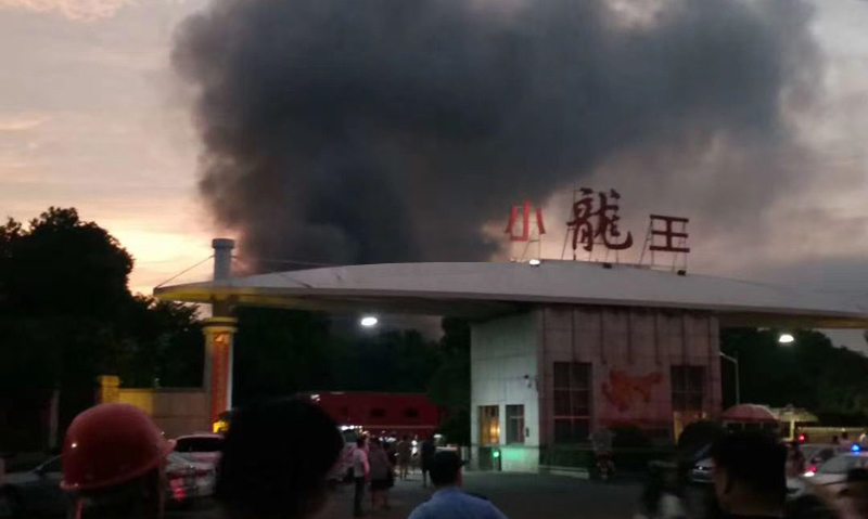 小龙王槟榔厂起火