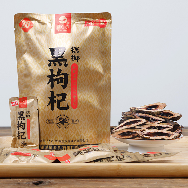 壹点壹黑枸杞槟榔