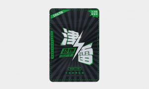 津雷槟榔