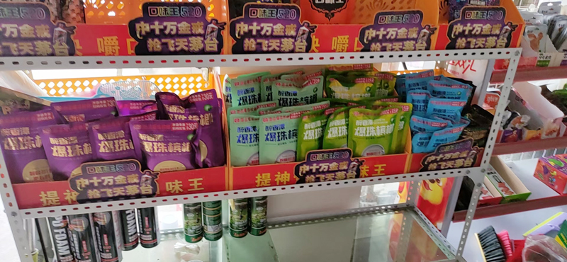 醉香潭槟榔