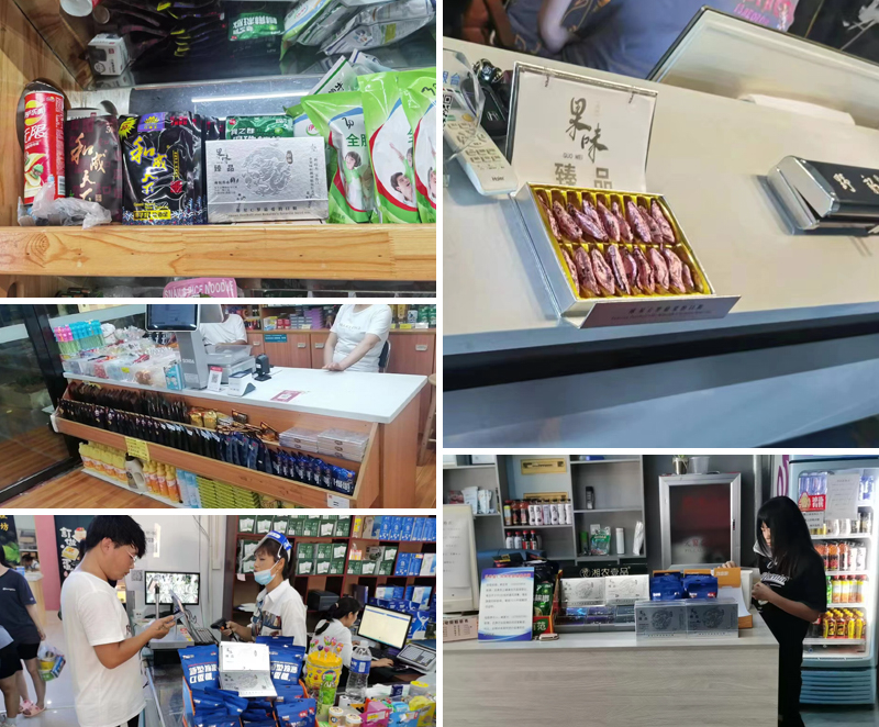 果味臻品槟榔